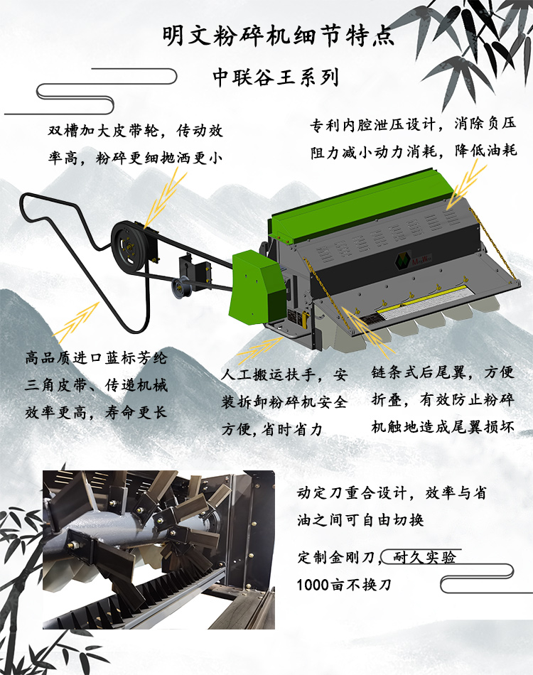 中聯谷王結果圖.jpg